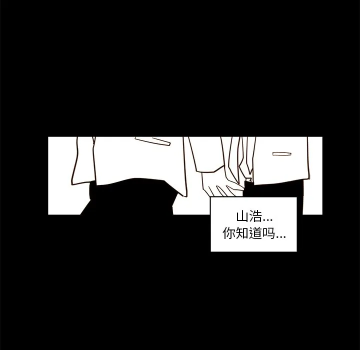 第 21 话 第59页