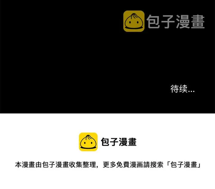 第 21 话 第64页