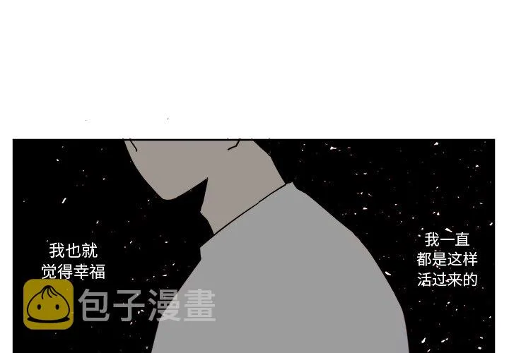 第 22 话 第3页