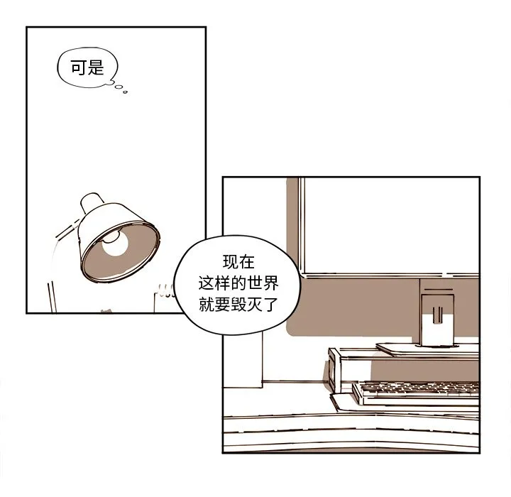 第 22 话 第5页