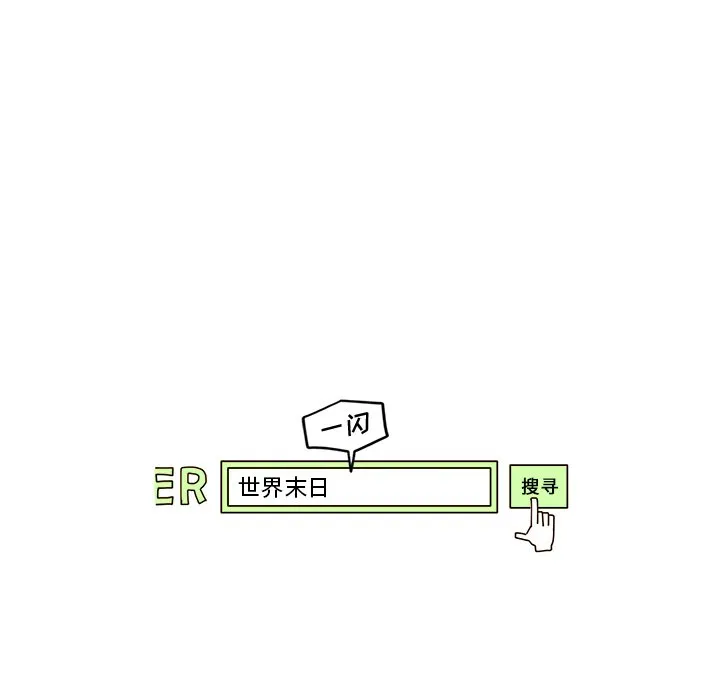 第 22 话 第6页