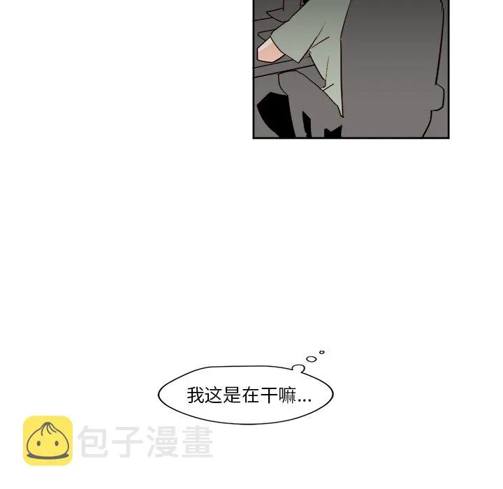第 22 话 第10页