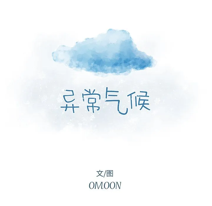 第 22 话 第12页