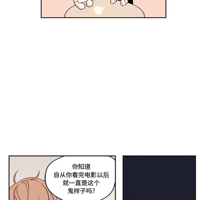 第 22 话 第18页