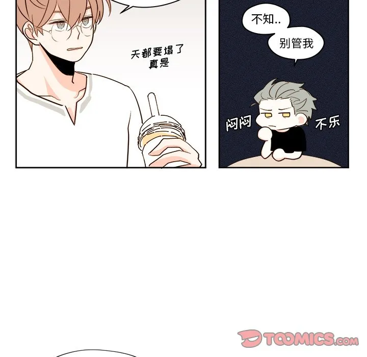第 22 话 第19页