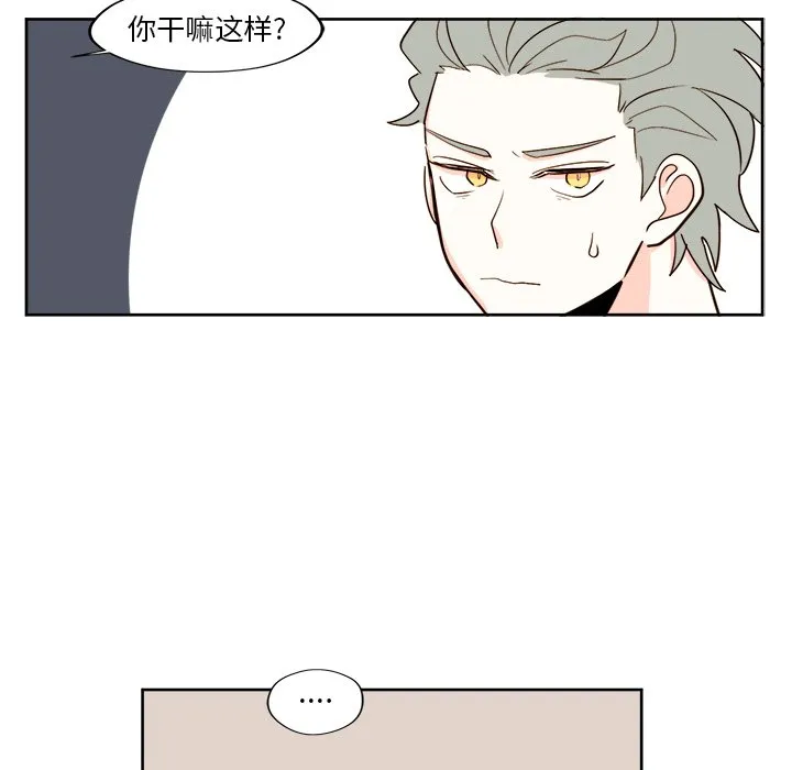 第 22 话 第20页
