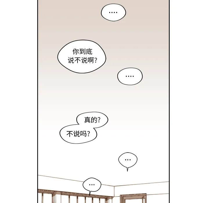 第 22 话 第21页