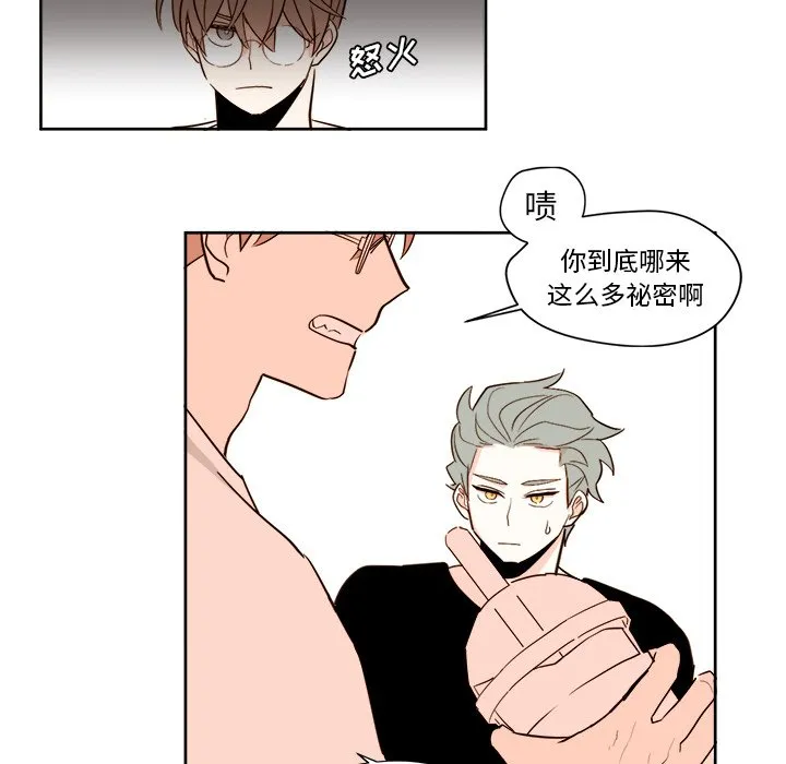 第 22 话 第23页