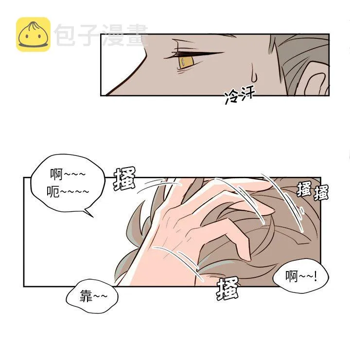 第 22 话 第26页