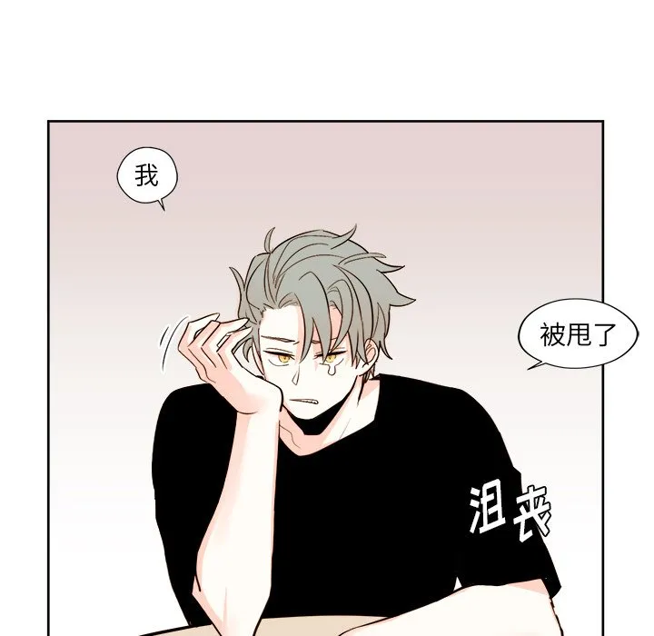 第 22 话 第27页