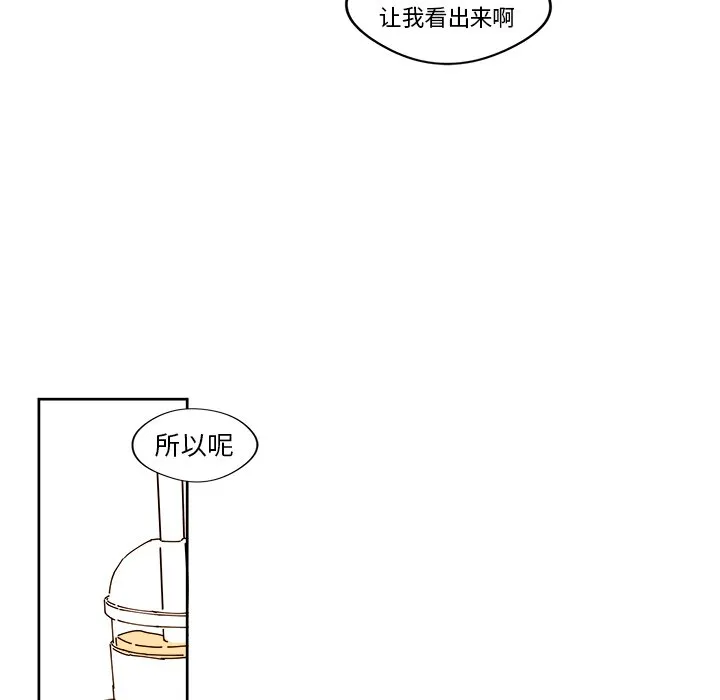 第 22 话 第31页