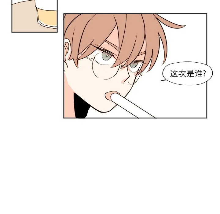 第 22 话 第32页