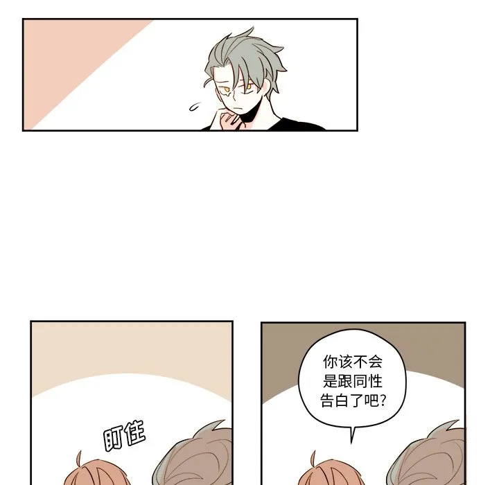 第 22 话 第33页