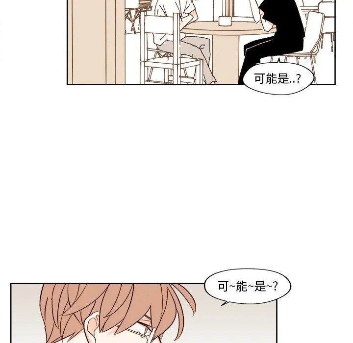 第 22 话 第35页