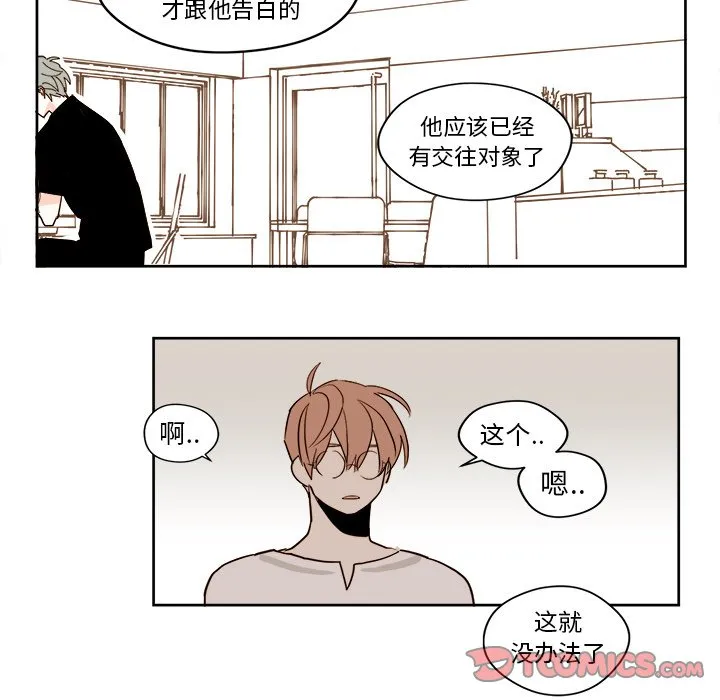 第 22 话 第37页