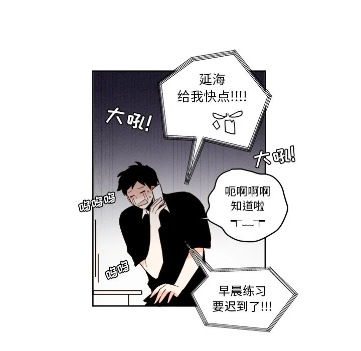 第 22 话 第47页
