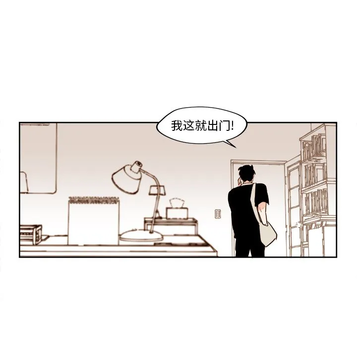 第 22 话 第48页