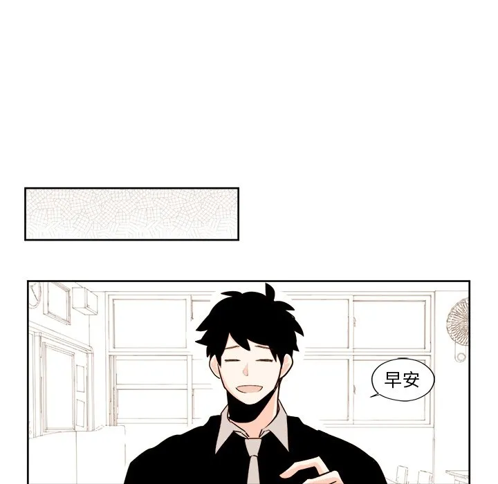 第 23 话 第6页
