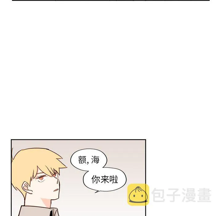 第 23 话 第7页