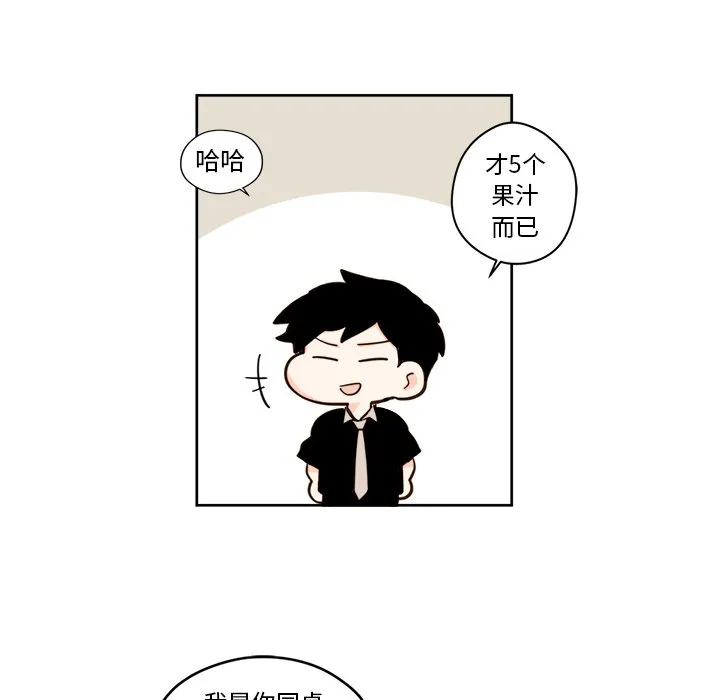 第 23 话 第13页
