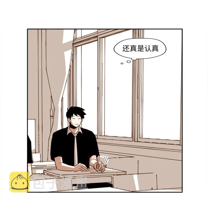 第 23 话 第16页