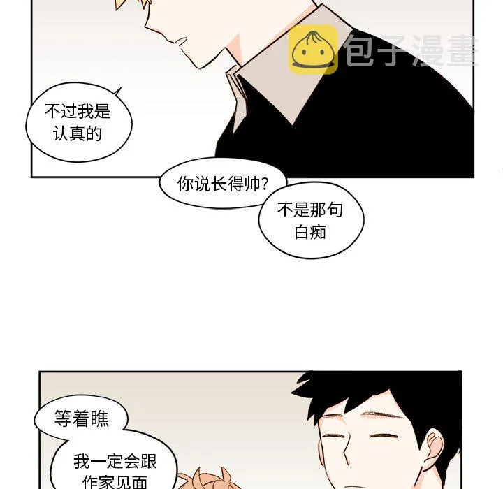 第 23 话 第20页