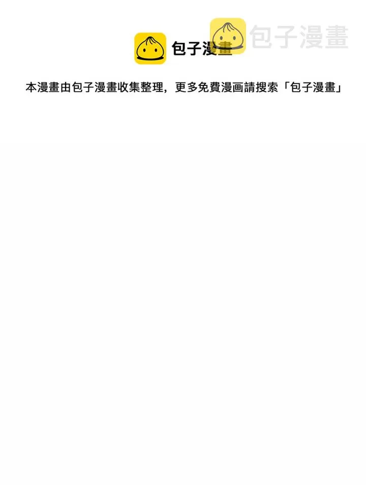 第 23 话 第31页