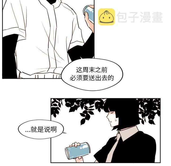 第 23 话 第34页