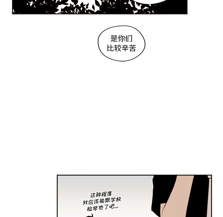 第 23 话 第36页