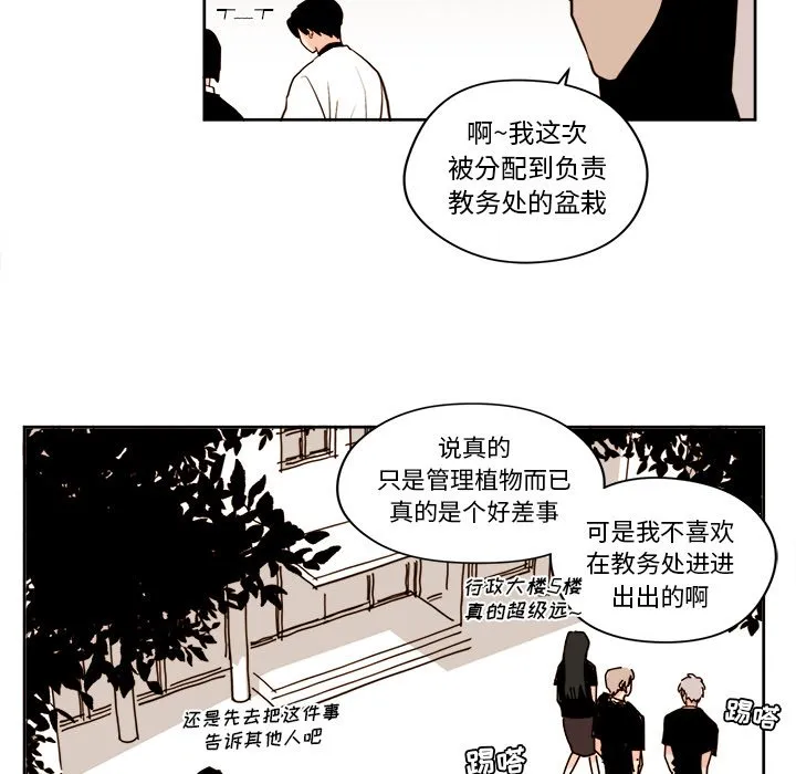 第 23 话 第37页