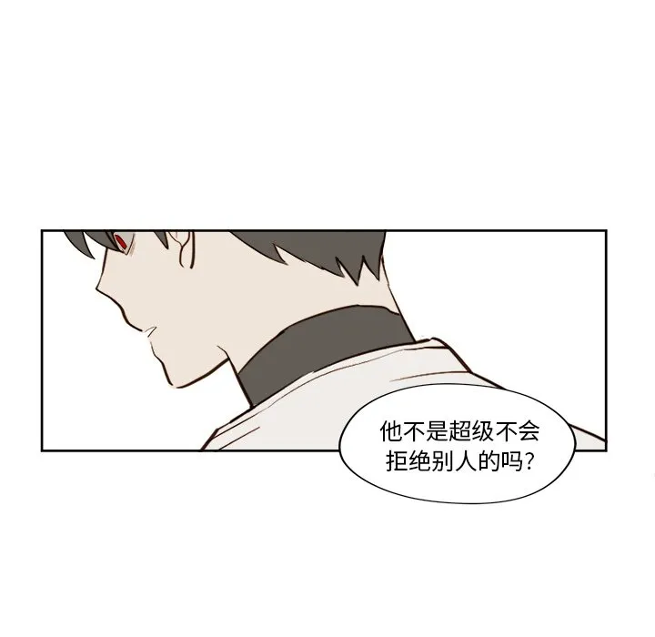 第 23 话 第39页