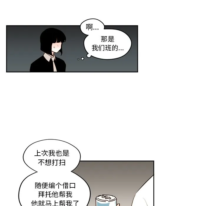 第 23 话 第40页