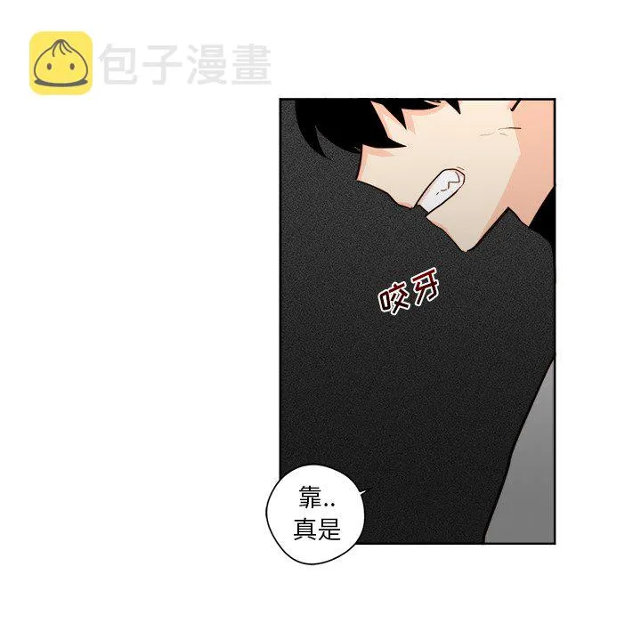 第 23 话 第44页