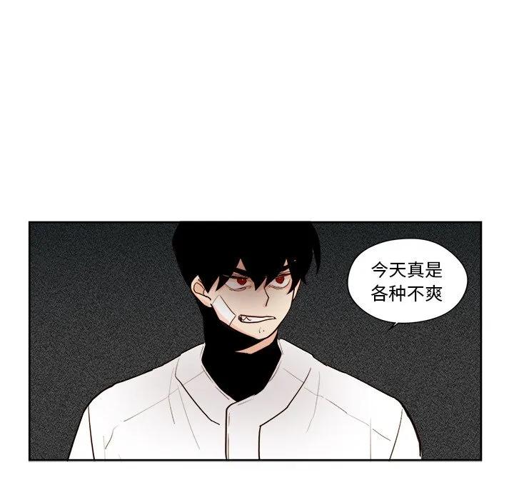 第 23 话 第45页
