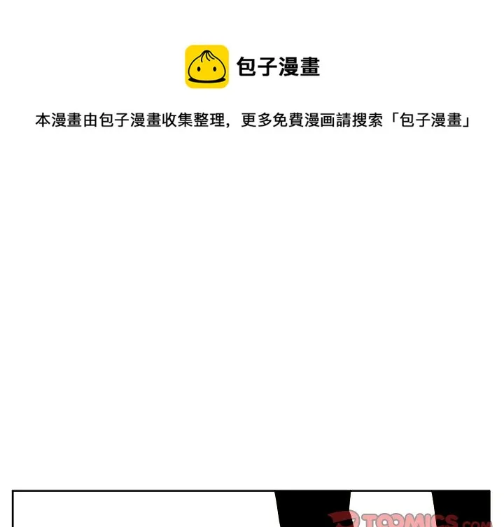 第 24 话 第1页