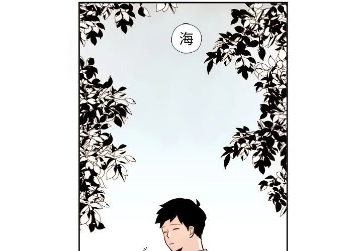 第 24 话 第3页