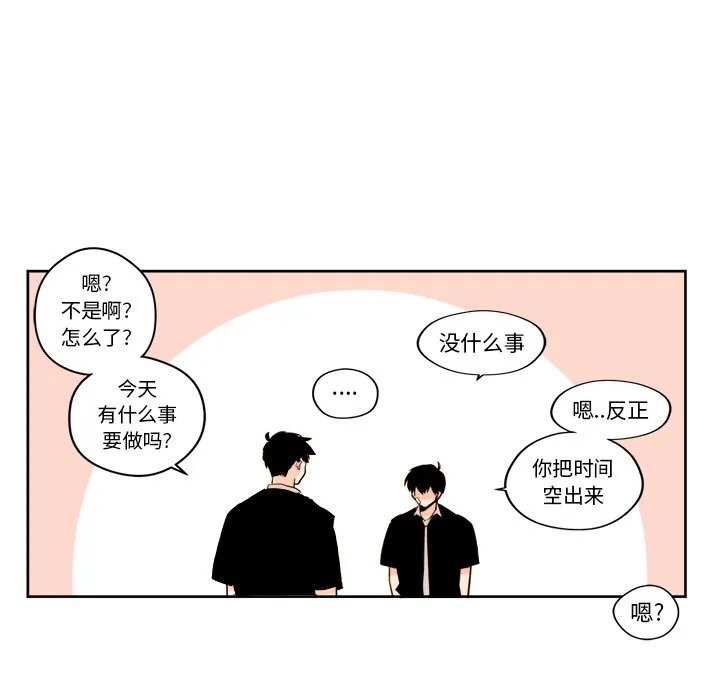 第 24 话 第6页