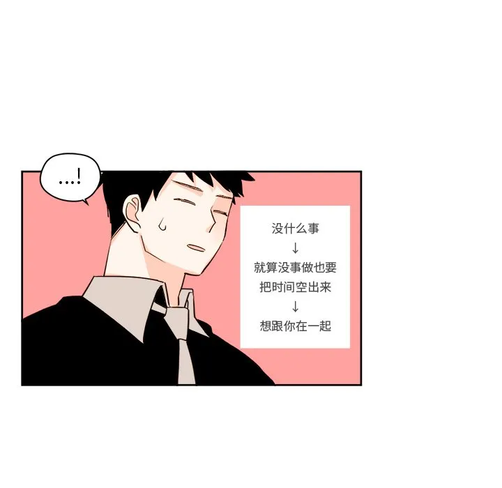 第 24 话 第7页
