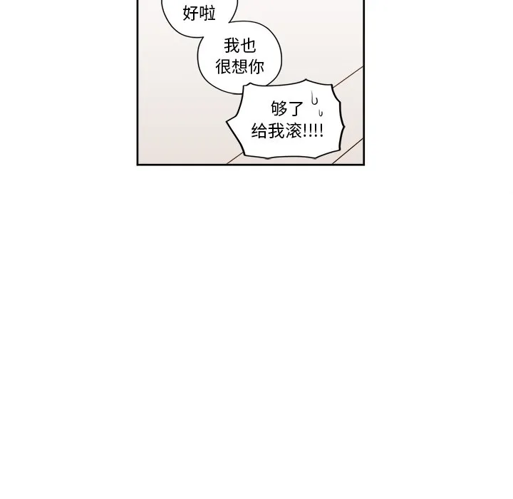 第 24 话 第10页