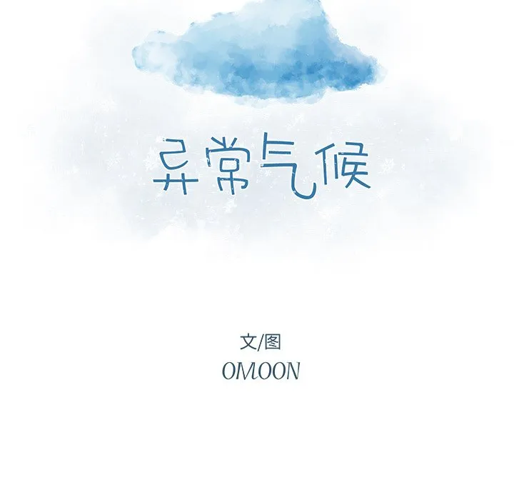 第 24 话 第12页