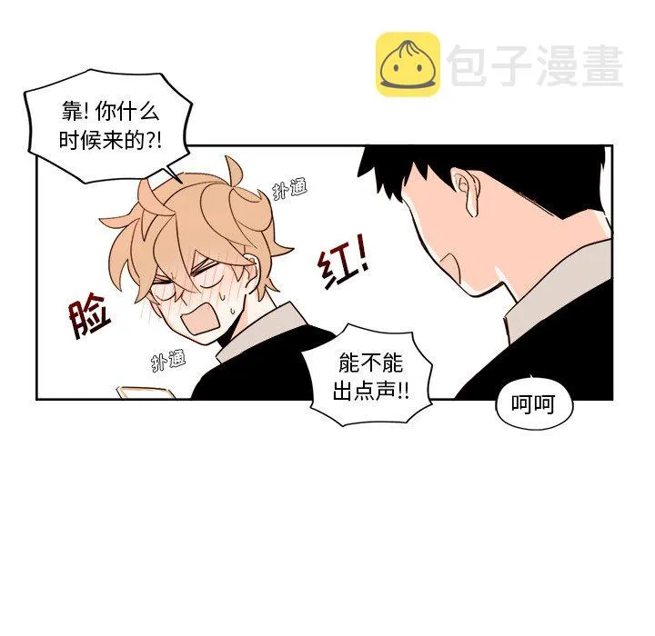 第 24 话 第21页