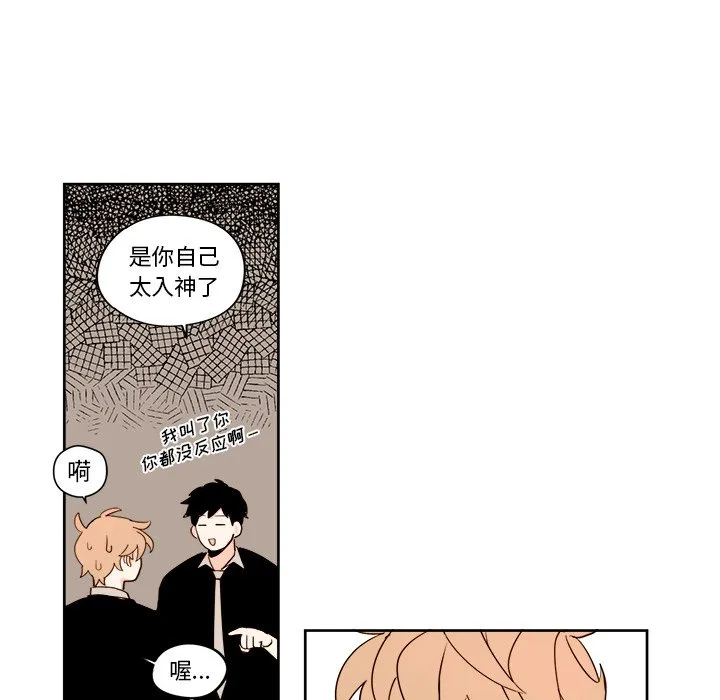 第 24 话 第22页