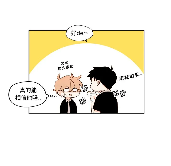 第 24 话 第24页