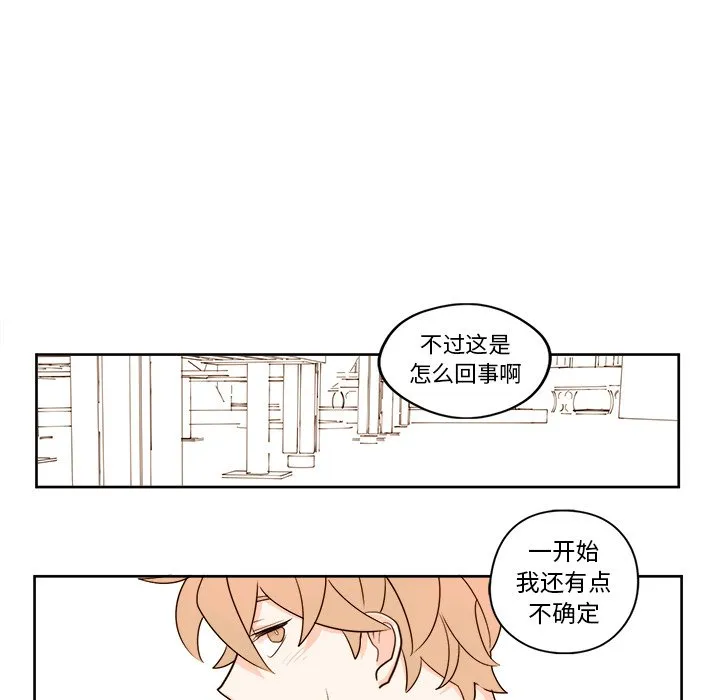 第 24 话 第25页