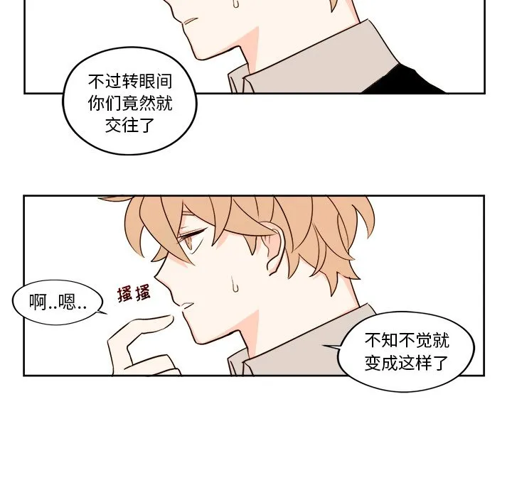 第 24 话 第26页