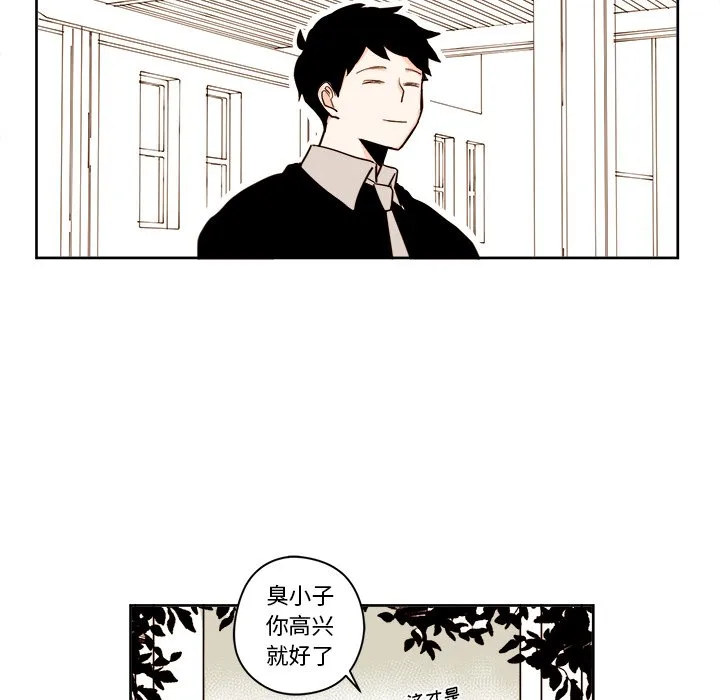 第 24 话 第29页