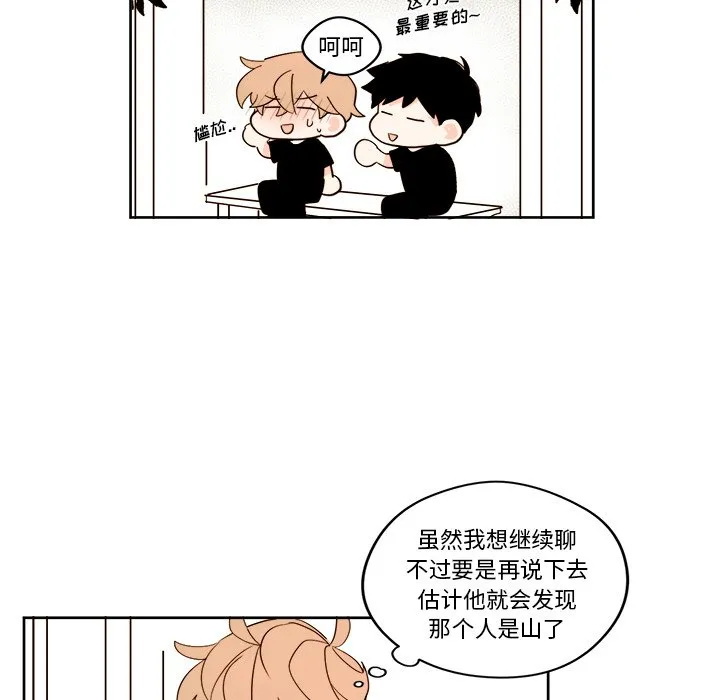 第 24 话 第30页
