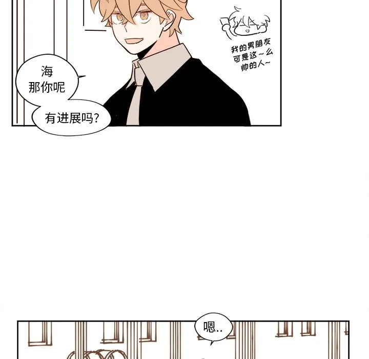 第 24 话 第31页