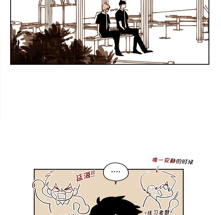 第 24 话 第32页