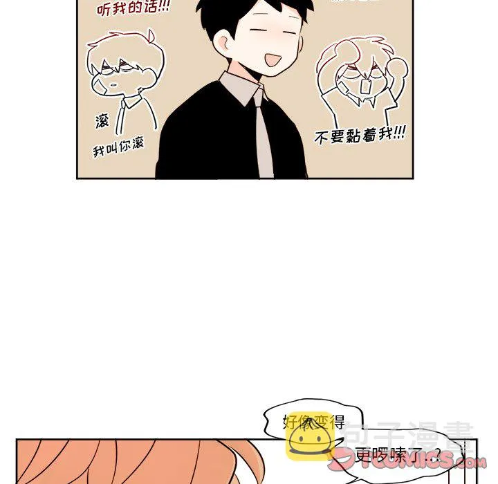 第 24 话 第33页